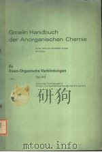 GMELIN HANDBUCH DER ANORGANISCHEN CHEMIE 8TH EDITION  FE EISEN-ORGANISCHE VERBINDUNGEN TEIL B5（ PDF版）
