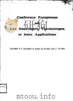 CONFERENCE EUROPEENNE SUR LES SMECTIQUES THERMOTROPES ET LEURS APPLICATIONS PDF电子版封面