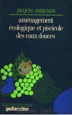 AMENAGEMENT ECOLOGIQUE ET PISCICOLE DES EAUX DOUCES PDF电子版封面 2040054375