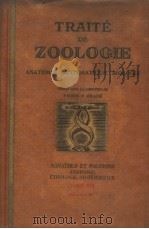 TRAITE DE ZOOLOGIE ANATOMIE-SYSTEMATIQUE BIOLOGIE TOME 8 PDF电子版封面