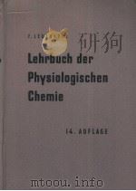 LEHRBUCH DER PHYSIOLOGISCHEN CHEMIE PDF电子版封面