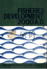 FISHERIES DEVELOPMENT:2000 A.D. PDF电子版封面 8120401166 K.K.TRIVEDI