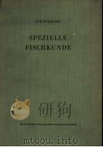 SPEZIELLE FISCHKUNDE PDF电子版封面 G.W.NIKOLSKI