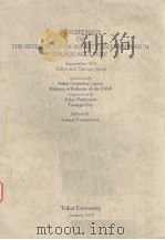 PROCEEDINGS OF THE SEVENTH JAPAN-SOVIET JOINT SYMPOSIUM ON AQUACULTURE（ PDF版）