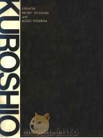 KUROSHIO：PHYSICAL ASPECTS OF THE JAPAN CURRENT     PDF电子版封面  0295952253  HENRY STOMMEL AND KOZO YOSHIDA 