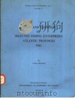 COSTS AND EARNINGS OF SELECTED FISHING ENTERPRISES ATLANTIC PROVINCES 1961 PDF电子版封面 JOHN PROSKIE