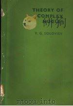 THEORY OF COMPLEX NUCLEI PDF电子版封面 0080180531 V.G.SOLOVIEV