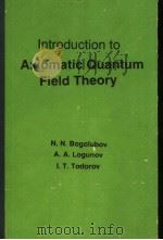INTRODUCTION TO AXIOMATIC QUANTUM FIELD THEORY PDF电子版封面 N.N.BOGOLUBOV A.A.LOGUNOV I.