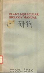 PLANT MOLECULAR BIOLOGY MANUAL PDF电子版封面 0792302400 STANTON B.GELVIN ROBBERT A.SC