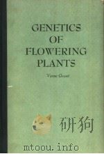 GENETICS OF FLOWERING PLANTS PDF电子版封面 0231036949 VERNE GRANT