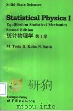 STATISTICAL PHYSICS 1 SECOND EDITION PDF电子版封面 3540536620