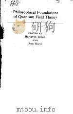 PHILOSOPHICAL FOUNDATIONS OF QUANTUM FIELD THEORY（ PDF版）