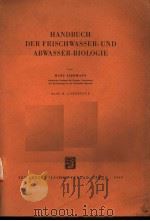HANDBUCH DER FRISCHWASSER-UND ABWASSER-BIOLOGIE BANDII LIEFFRUNG 6（ PDF版）