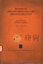 HANDBUCH DER FRISCHWASSER-UND ABWASSER-BIOLOGIE BANDII LIEFFRUNG 3（ PDF版）
