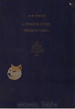 A SYNOPSIS OF THE FISHES OF CHINA VOL.1 PDF电子版封面