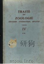 TRAITE DE ZOOLOGIE ANATOMIE SYSTEMATIQUE BIOLOGIE 2 PDF电子版封面