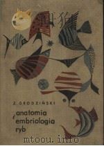 ANATOMIA I EMBRIOLOGIA RYB PDF电子版封面