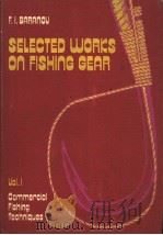 SELECRED WORKS ON FISHING GEAR  VOLUME 1（ PDF版）