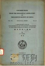 CONTRIBUTIONS FROM THE BIOLOGICAL LABORATORY OF THE SCIENCE SOCIETY OF CHINA VOL 7 NO10 PDF电子版封面 L.T.CHENG