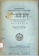 CONTRIBUTIONS FROM THE BIOLOGICAL LABORATORY OF THE SCIENCE SOCIETY OF CHINA VOL 7 NO.6 PDF电子版封面 HSIEN-WEN WU & KING F.WANG