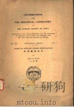 CONTRIBUTIONS FROM THE BIOLOGICAL LABORATORY OF THE SCIENCE SOCIETY OF CHINA  VOL 12 NO.1（ PDF版）