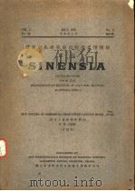 CONTRIBUTIONS FROM THE BIOLOGICAL LABORATORY OF THE SCIENCE SOCIETY OF CHINA VOL 1 NO.5 PDF电子版封面 P.W.FANG