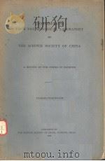 CONTRIBUTIONS FROM THE BIOLOGICAL LABORATORY OF THE SCIENCE SOCIETY OF CHINA  VOL 4 NO.4     PDF电子版封面     