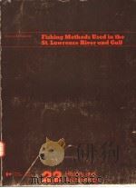FISHING METHODS USED IN THE ST.LAWRENCE RIVER AND GULF MARCEL MOUSSETTE PDF电子版封面 0660100738