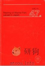 REARING OF MARINE FISH LARVAE IN JAPAN（ PDF版）