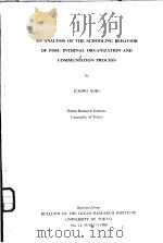 AN ANALYSIS OF THE SCHOOLING BEHAVIOR OF FISH:INTERNAL ORGANIZATION AND COMMUNIATION PROCESS（ PDF版）
