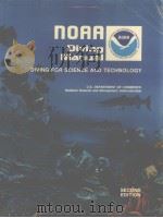 NOAA DIVING MANUAL DIVING FOR SCIENCE AND TECHNOLOGY SECOND EDITION（ PDF版）