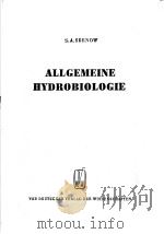 ALLGEMEINE HYDROBIOLOGIE PDF电子版封面 S.A.SERNOW