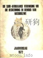 DIE SUID-AFRIKAANSE VERENIGING VIR DIE BESKERMING EN BEHOUD VAN NATUURLEWE 1972 PDF电子版封面