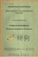 VEROFFENTLICHUNGEN DER ZOOLOGISCHEN STAATSSAMMLUNG MUNCHEN FREILEBENDE RUDERFUBKREBSE(CRUSTACEA COP PDF电子版封面