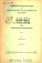 VEROFFENTLICHUNGEN DER ZOOLOGISCHEN STAATSSAMMLUNG MUNCHEN UNTERSUCHUNGEN ZUR STAMMESGESCHICHTE DER PDF电子版封面