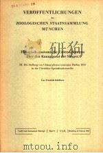 VEROFFENTLICHUNGEN DER ZOOLOGISCHEN STAATSSAMMLUNG MUNCHEN BIOLOGISCH-ANATOMISCHE UNTERSUCHUNGEN UB PDF电子版封面