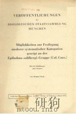 VEROFFENTLICHUNGEN DER ZOOLOGISCHEN STAATSSAMMLUNG MUNCHEN MOGLICHKEITEN ZUR FESTLEGUNG NIEDERER SY PDF电子版封面