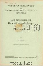 VEROFFENTLICHUNGEN DER ZOOLOGISCHEN STAATSSAMMLUNG MUNCHEN  ZUR TAXONOMIE DER RIESEN-SMARAGDEIDECHSE（ PDF版）