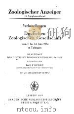 ZOOLOGISCHER ANZEIGER SUPPLEMENTBAND 18 1954 PDF电子版封面