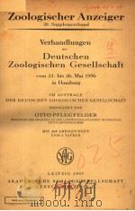 ZOOLOGISCHER ANZEIGER SUPPLEMENTBAND 20 1957 PDF电子版封面