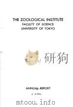 THE ZOOLOGICAL INSTITUTE 1982 PDF电子版封面