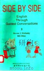 促膝谈心  学生用书  第2册（ PDF版）