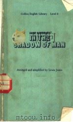 JANE GOODALL IN THE SHADOW OF MAN（ PDF版）