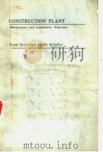 CONSTRUCTION PLANT MANAGEMENT AND INVESTMENT DECISIONS（1982 PDF版）