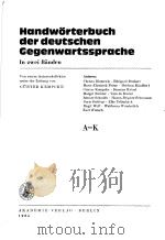 HANDWORTERBUCH DER DEUTSCHEN GEGENWARTSSPRACHE PDF电子版封面