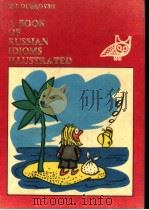 A BOOK OF RUSSIAN IDIOMS ILLUSTRATED 2ND EDITION PDF电子版封面 V.I.TILMAN