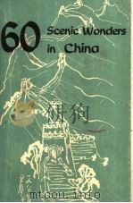 60 SCENIC WONDERS IN CHINA PDF电子版封面