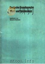 DEUTSCHE GRUNDSPRACHE WORT-UND SATZLEXIKON PDF电子版封面