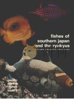 PACIFIC MARINE FISHES BOOK 1（ PDF版）