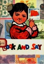 看图识字（1973 PDF版）